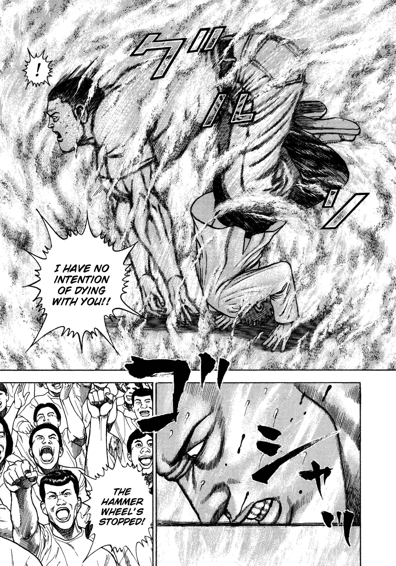 Chapter 325 - Page 5