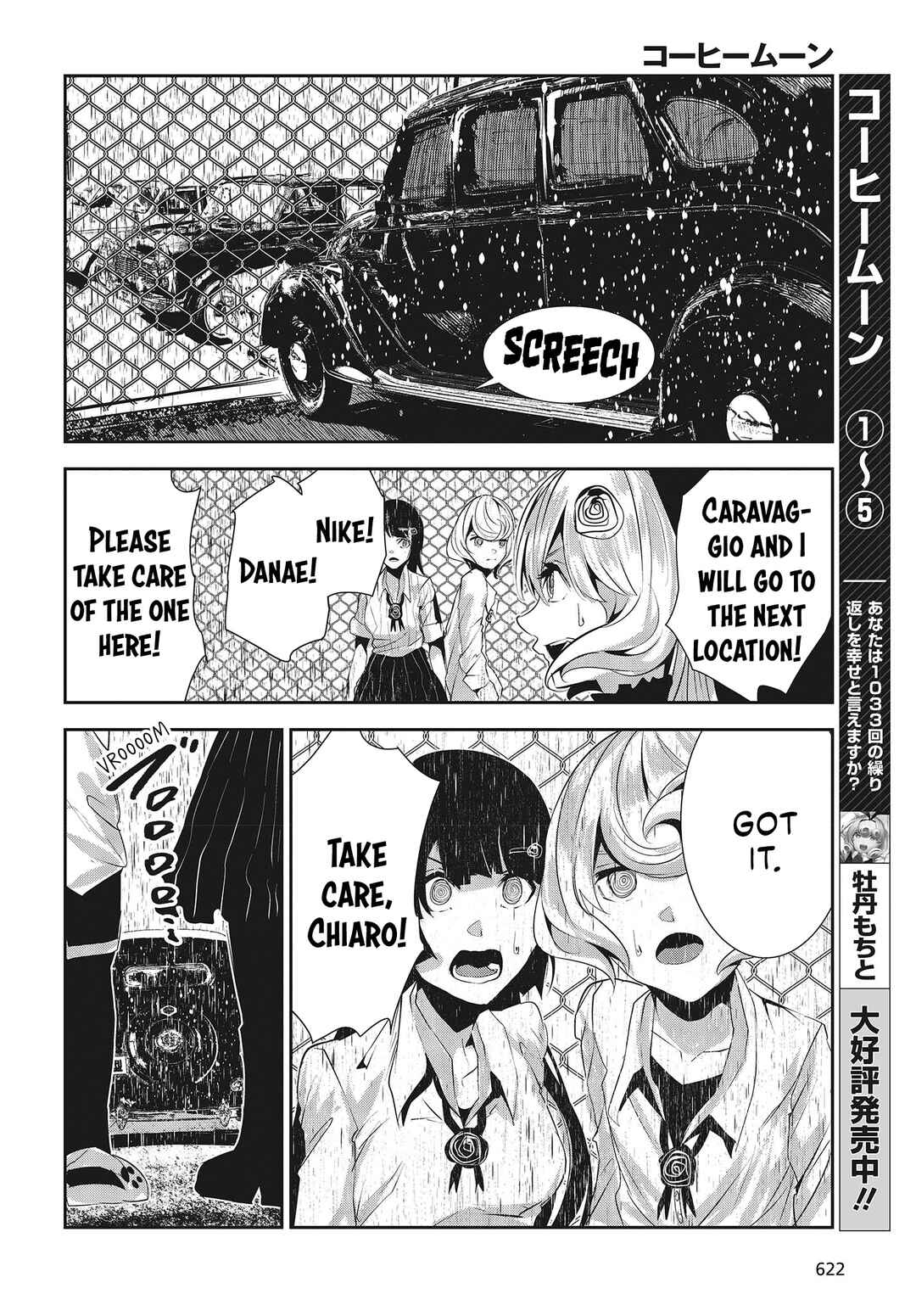 Chapter 26 - Page 3