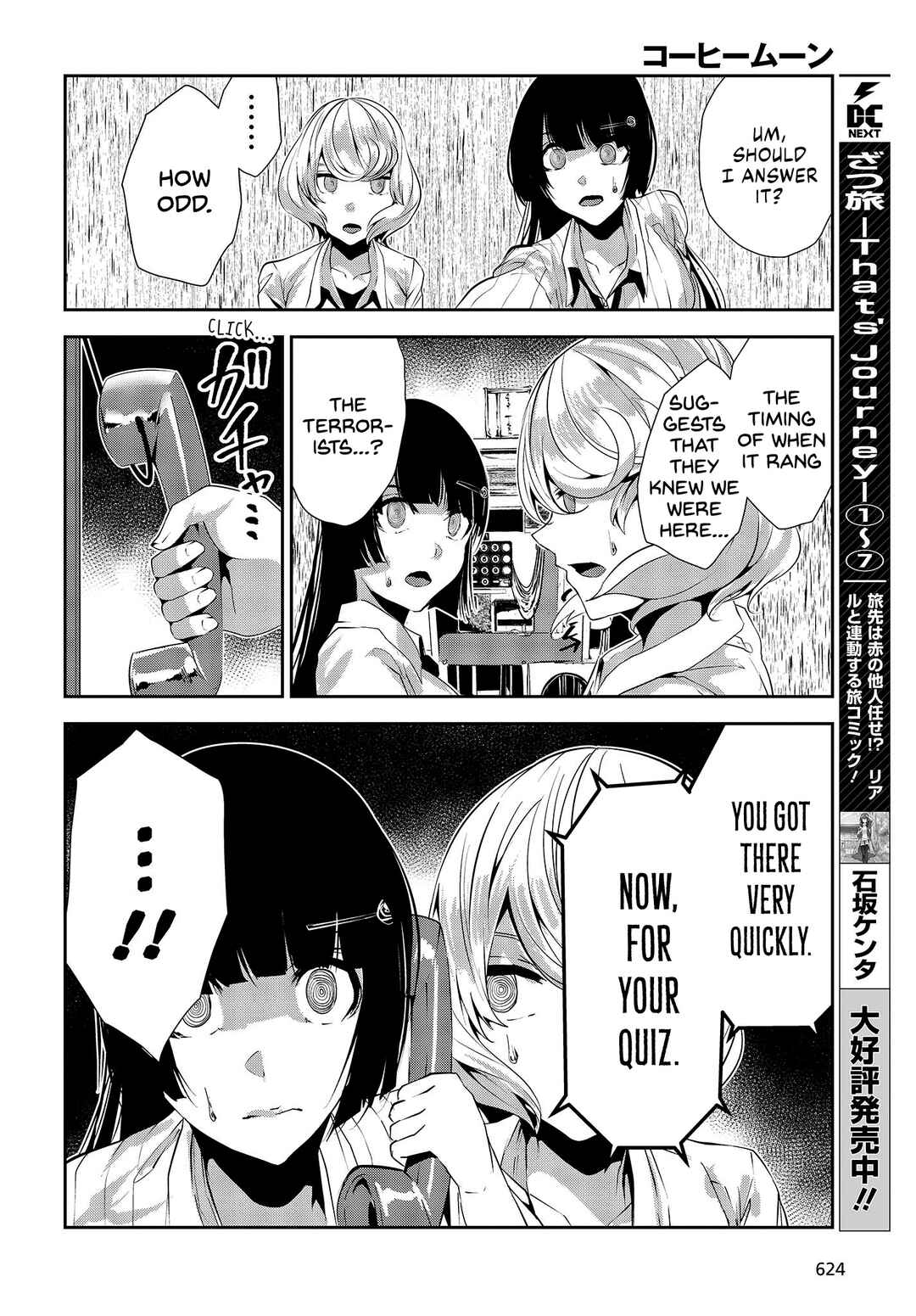Chapter 26 - Page 5