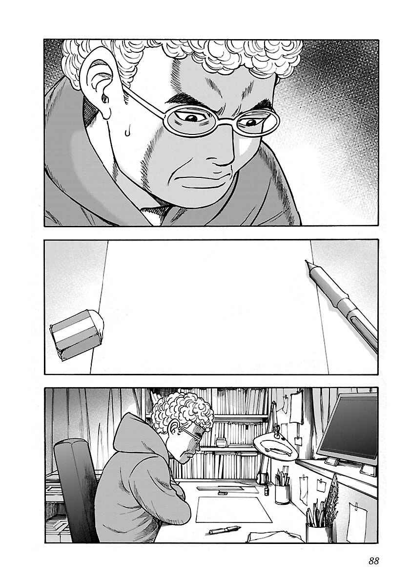 Chapter 19 - Page 2