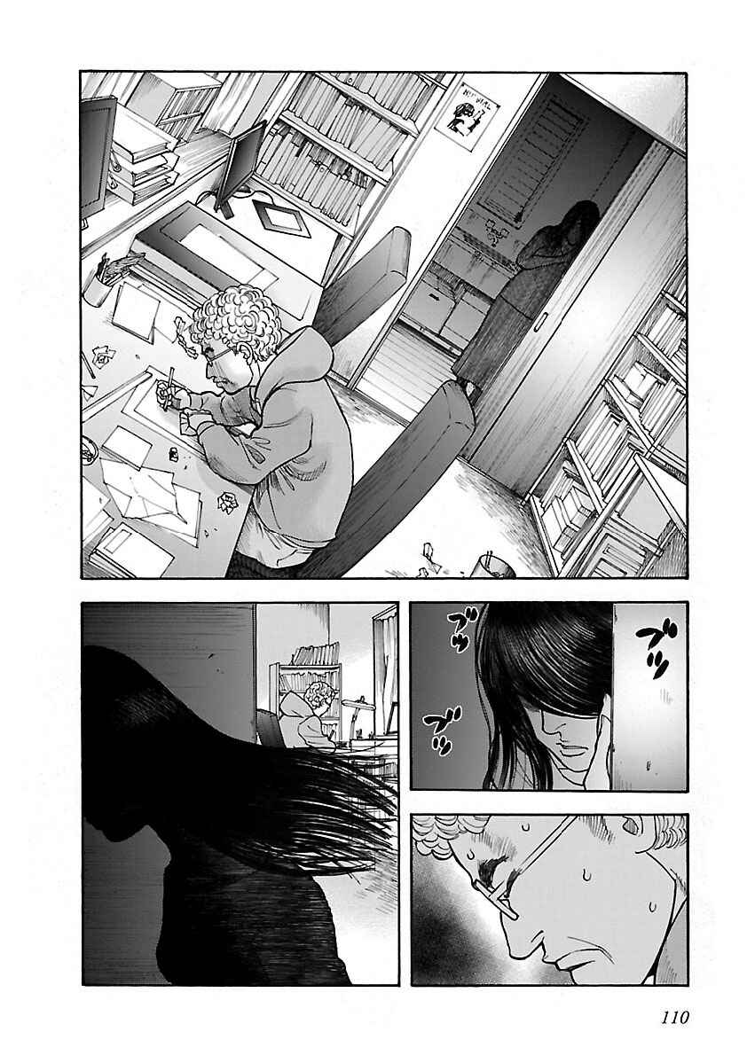 Chapter 19 - Page 24