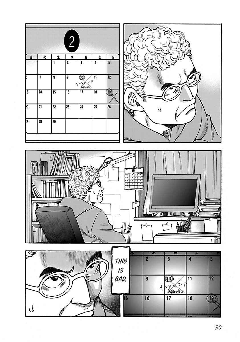 Chapter 19 - Page 4
