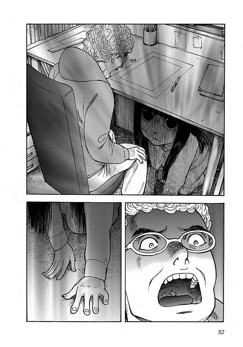 Chapter 19 - Page 6