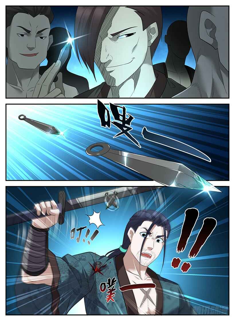 Chapter 76 - Page 4