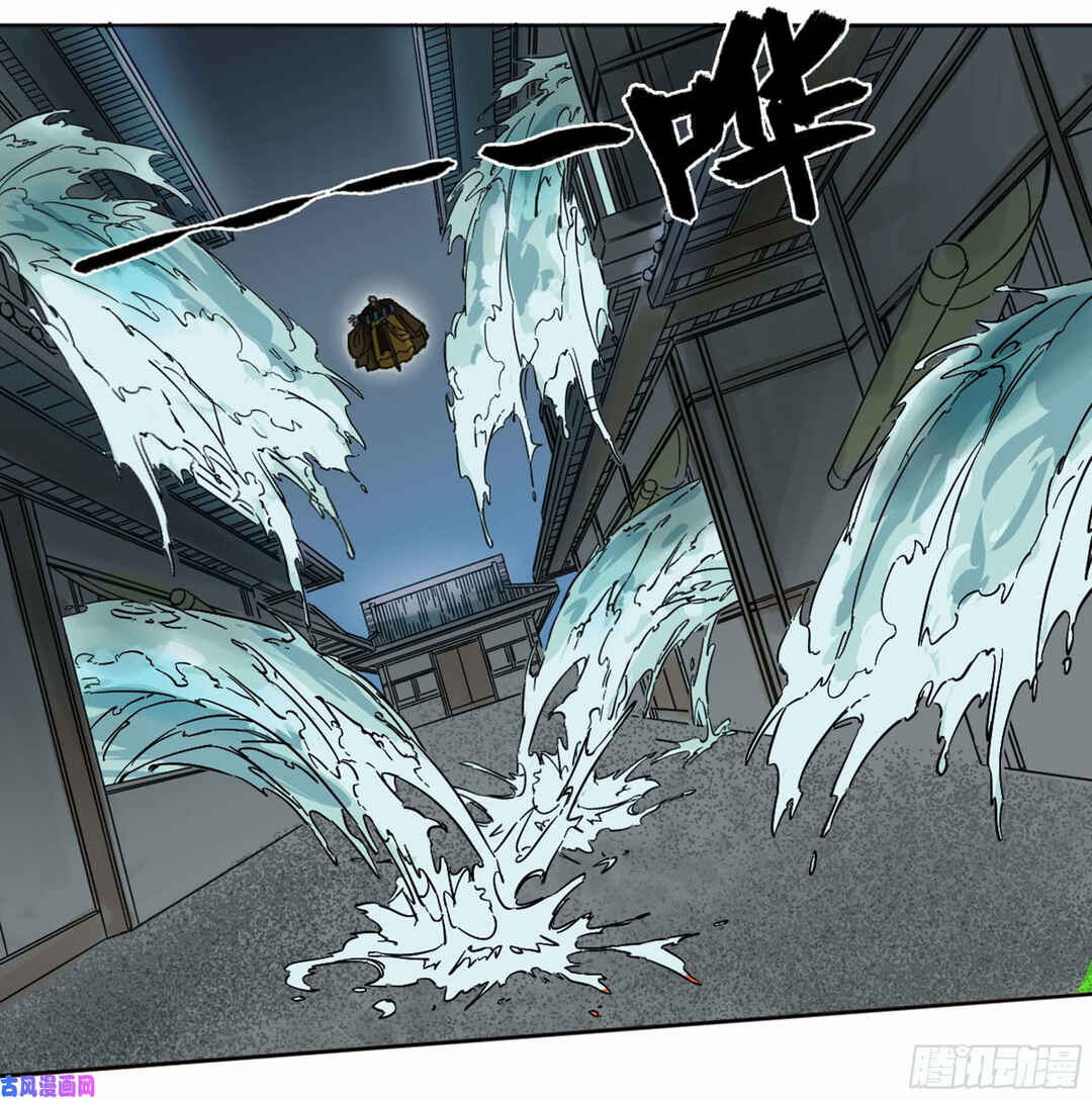 Chapter 206 - Page 49