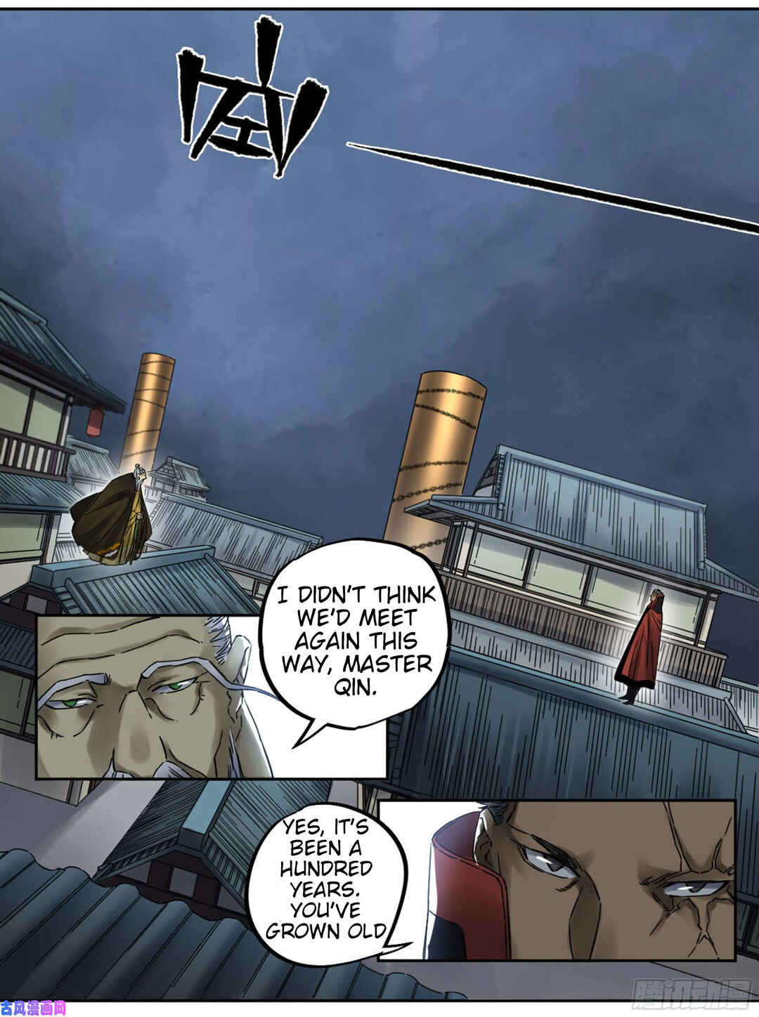 Chapter 206 - Page 5