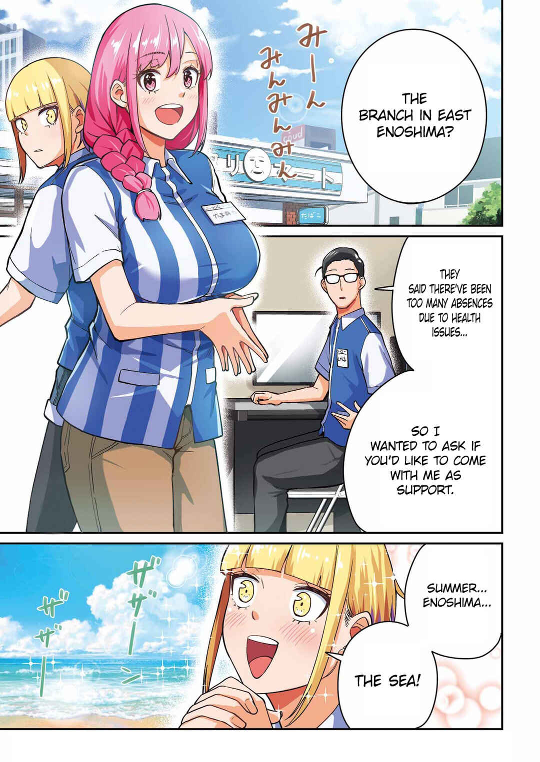 Chapter 17 - Page 1