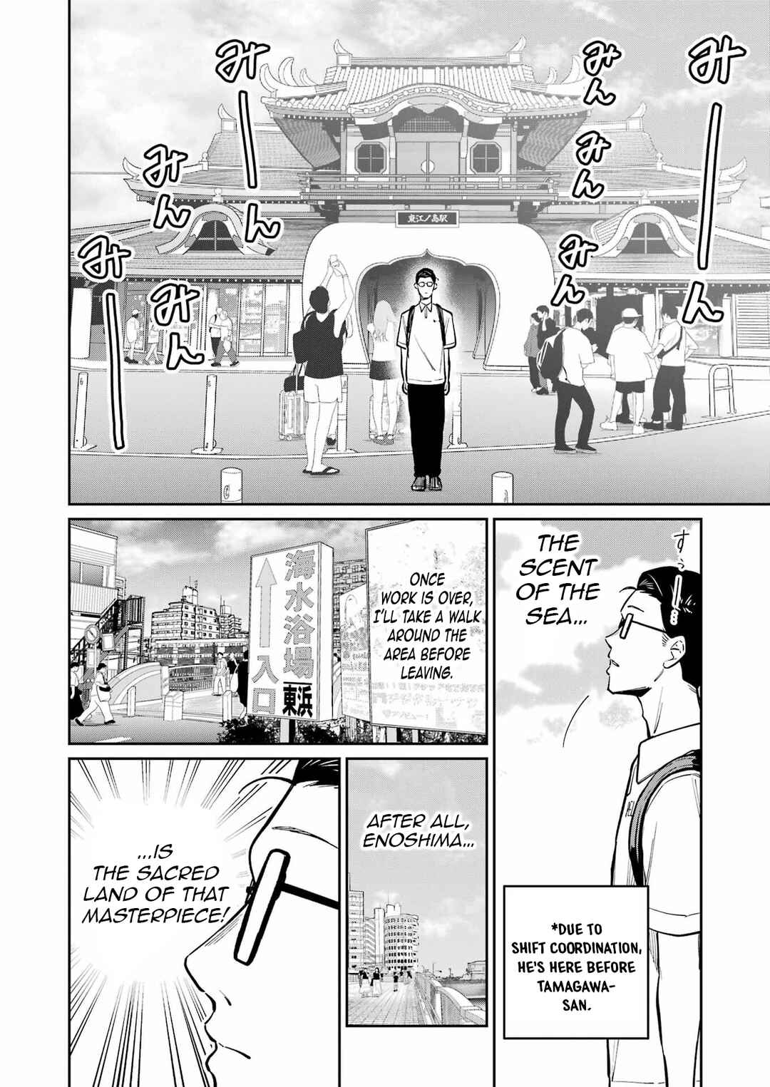 Chapter 17 - Page 5