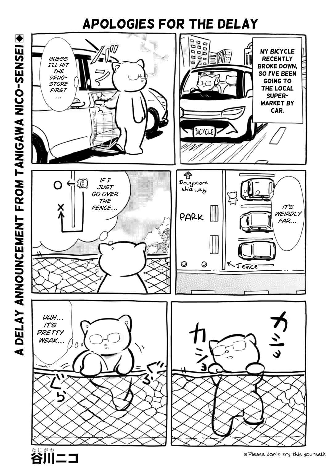 Chapter 235.1 - Page 1
