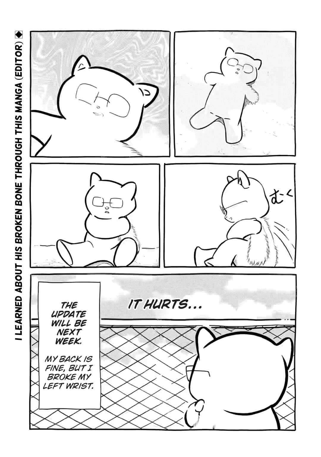 Chapter 235.1 - Page 3