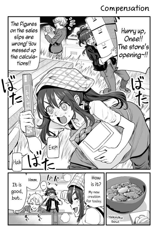 Chapter 33 - Page 1