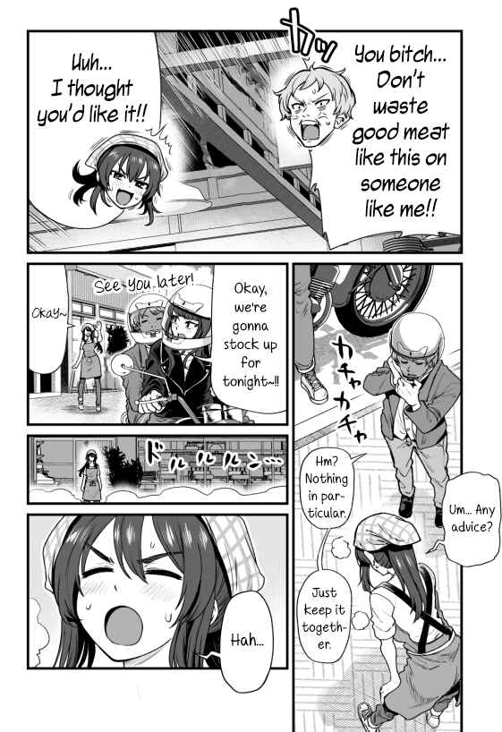 Chapter 33 - Page 2