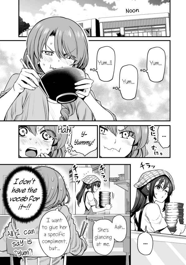 Chapter 33 - Page 3
