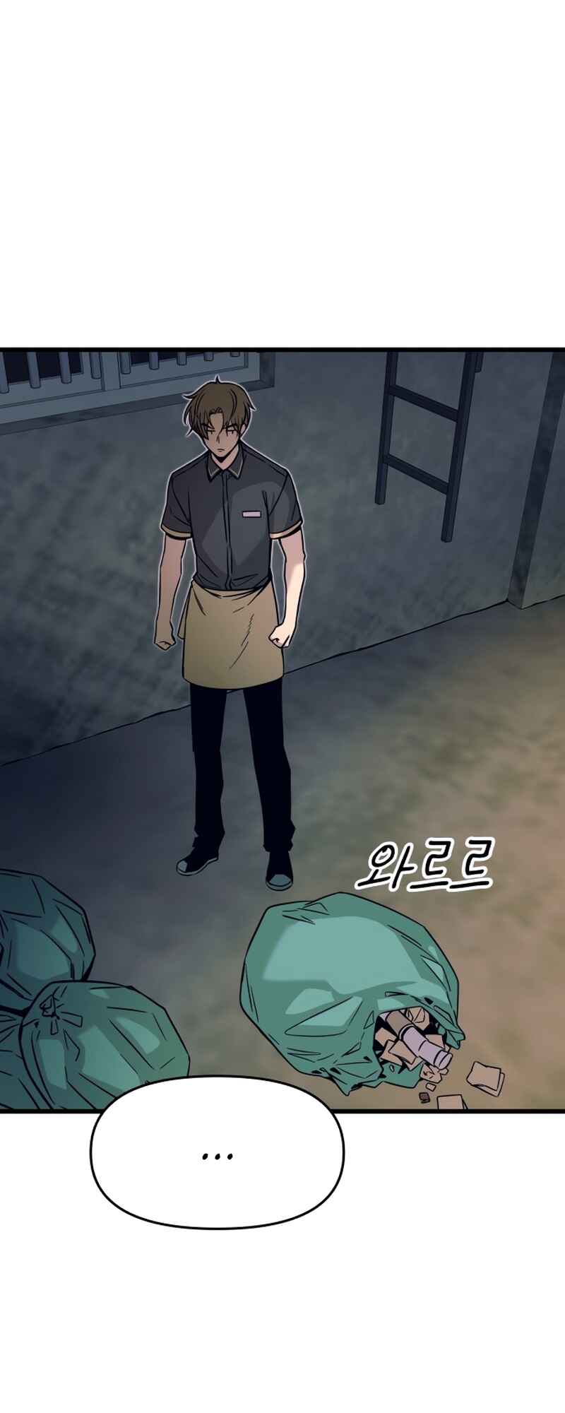 Chapter 17 - Page 25