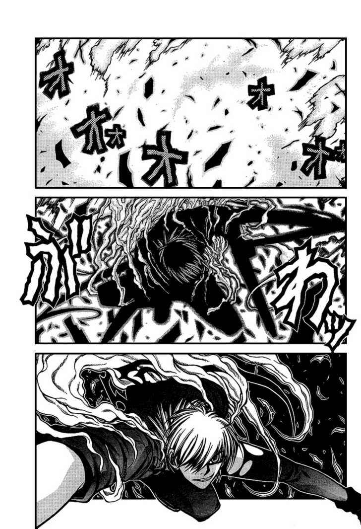 Chapter 82 - Page 13
