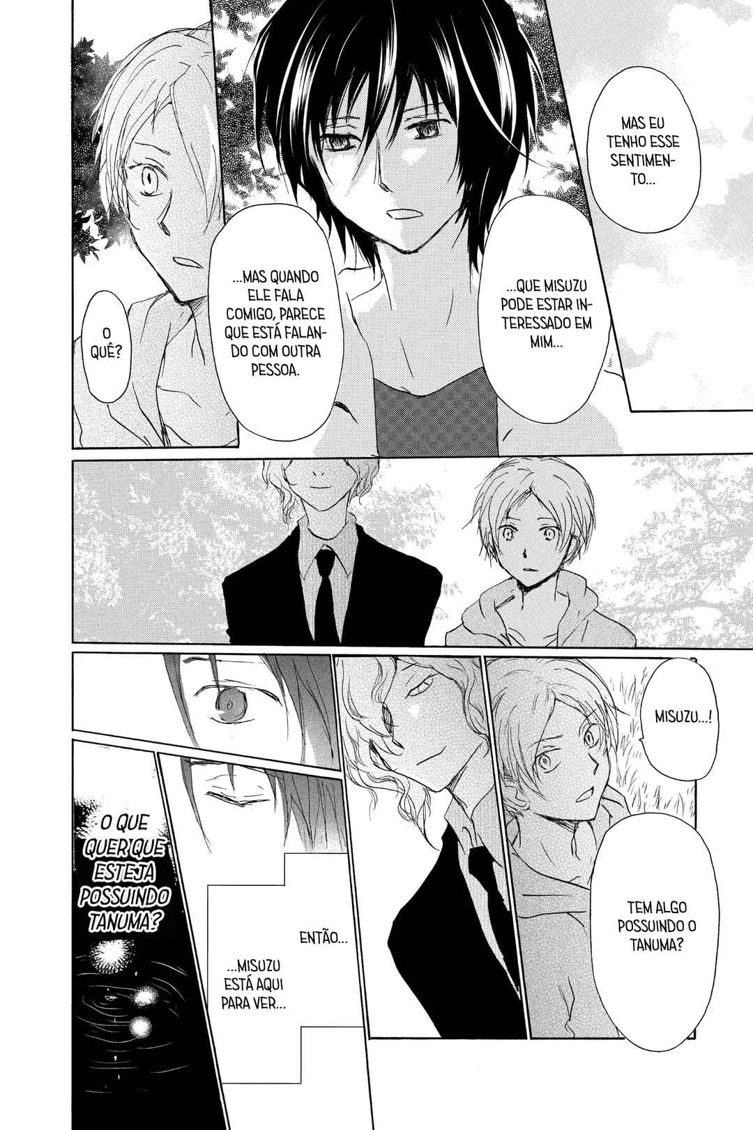 Chapter 98 - Page 17