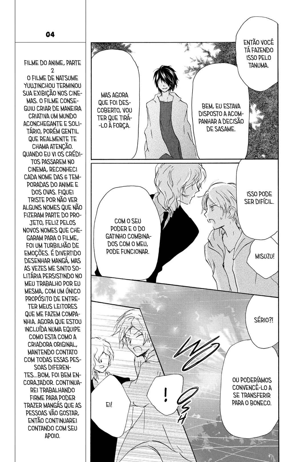 Chapter 98 - Page 20
