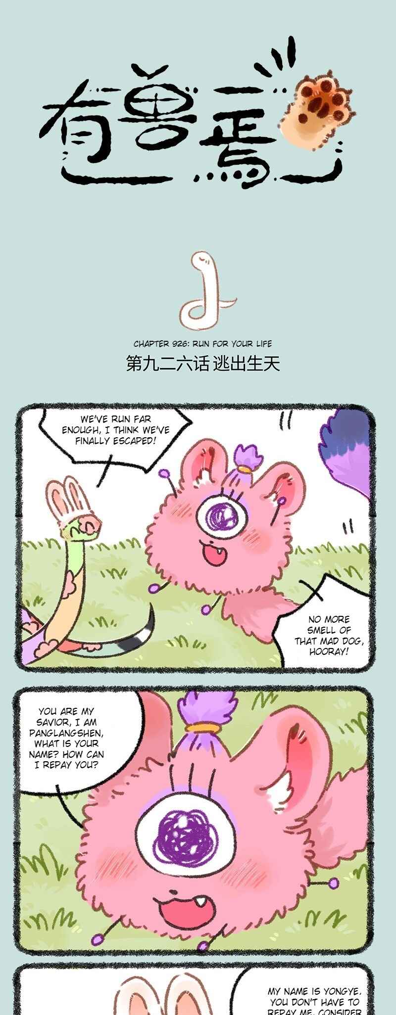 Chapter 926 - Page 1