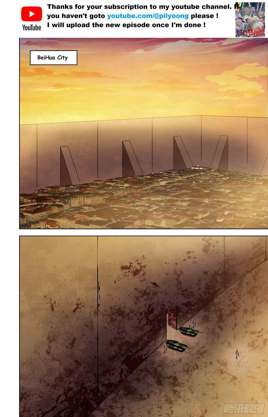 Chapter 486 - Page 1