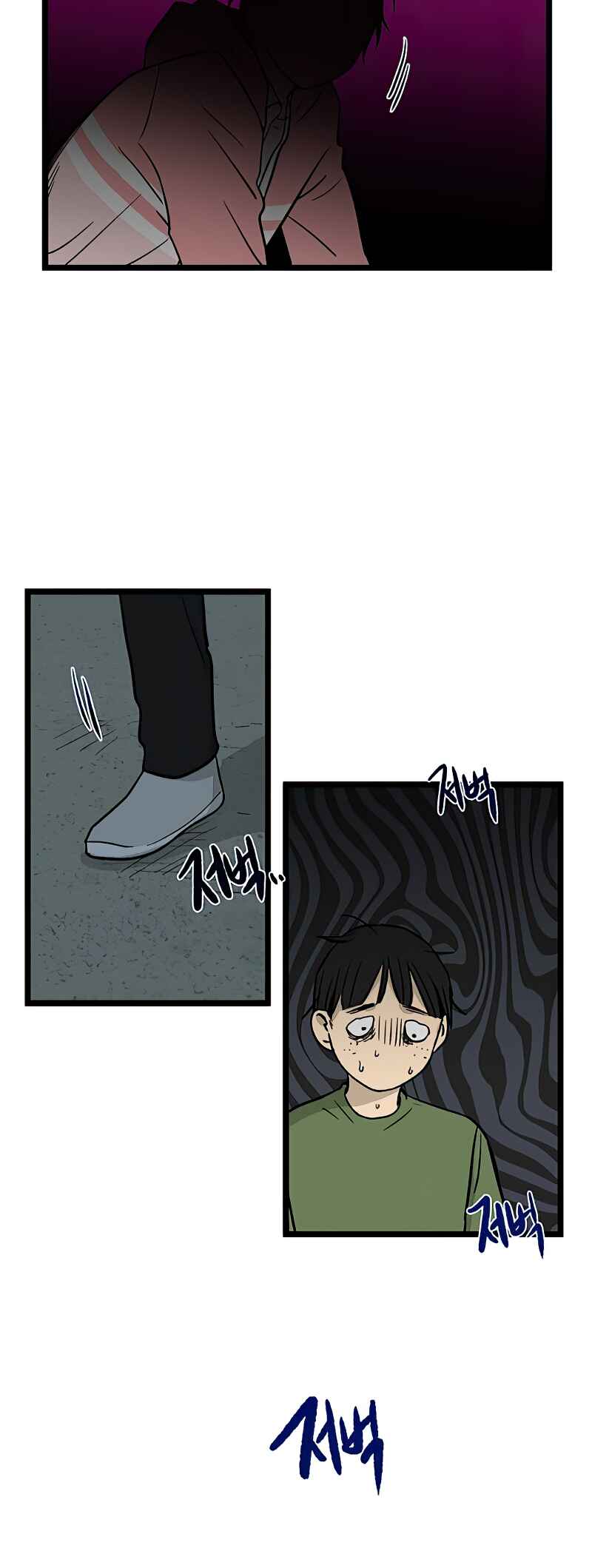 Chapter 54 - Page 15