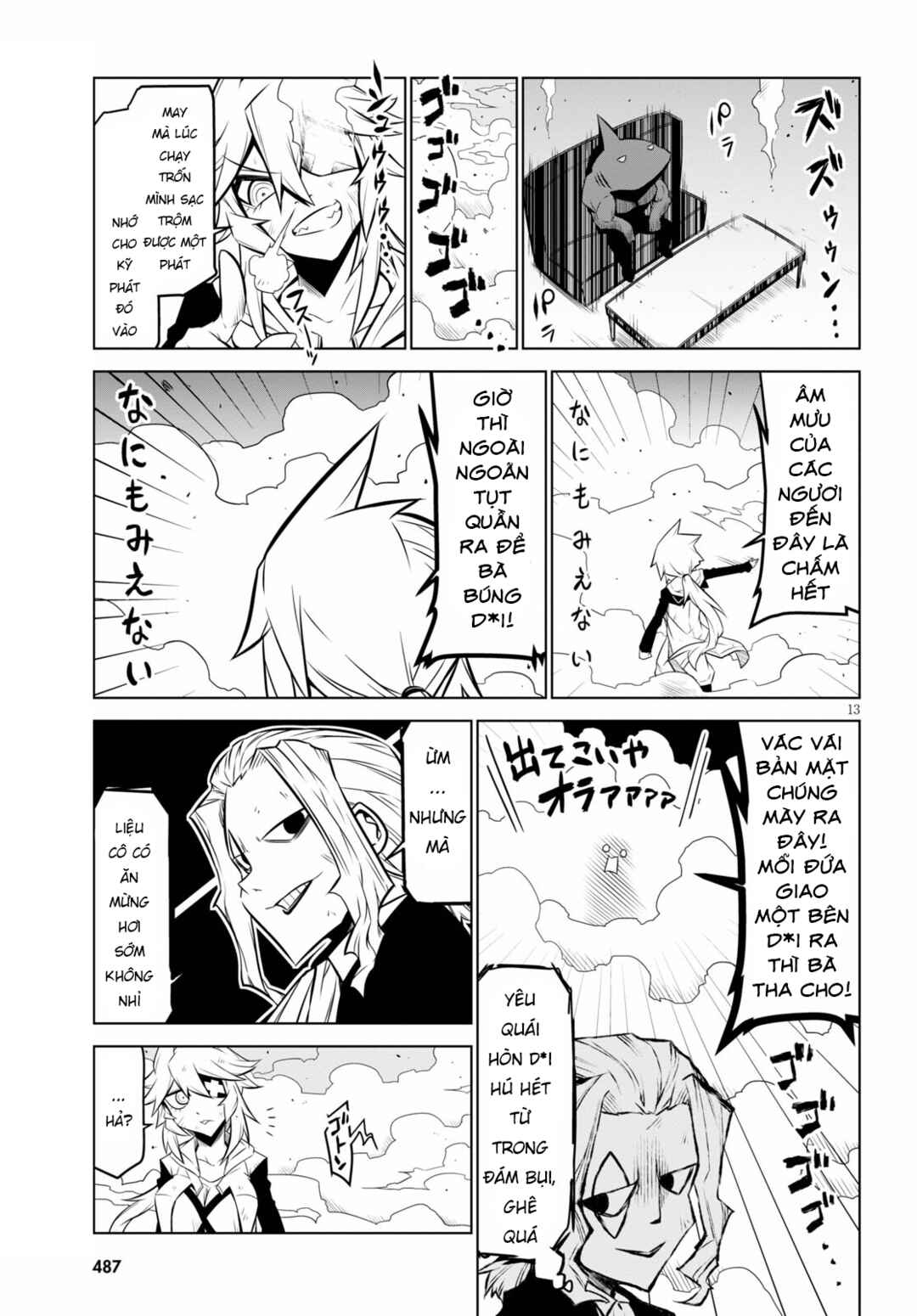 Chapter 138 - Page 16