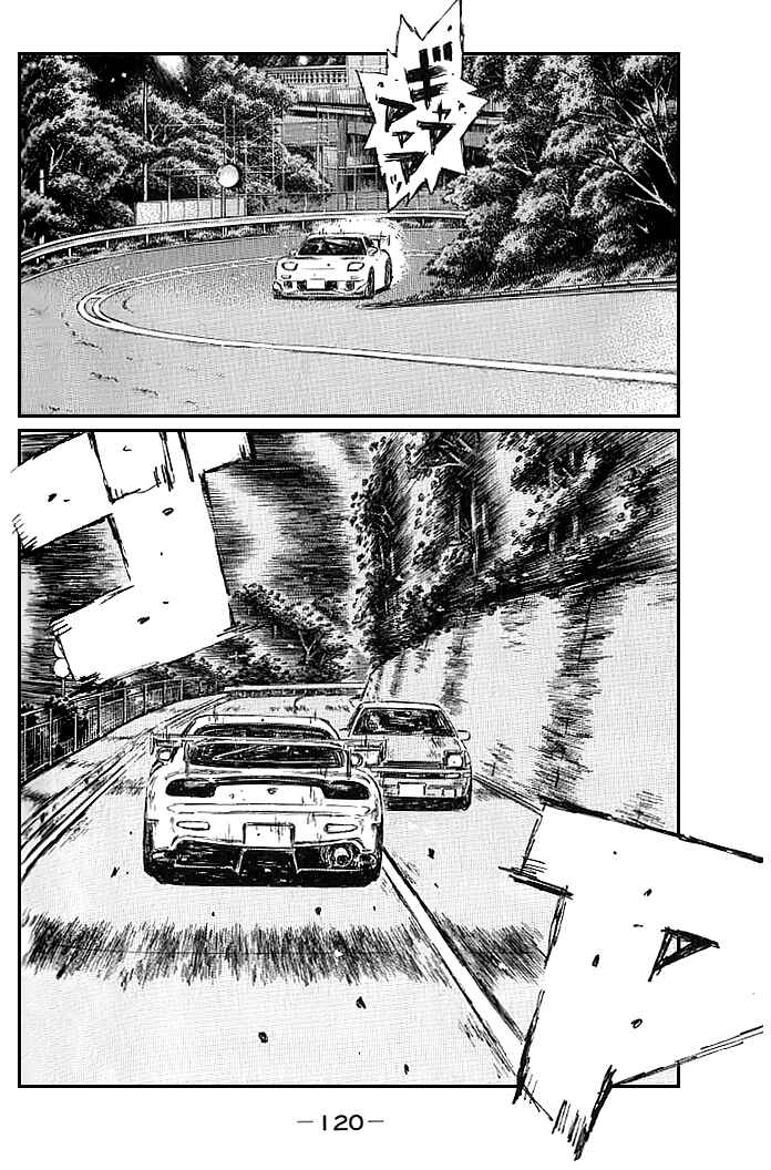 Chapter 551 - Page 2