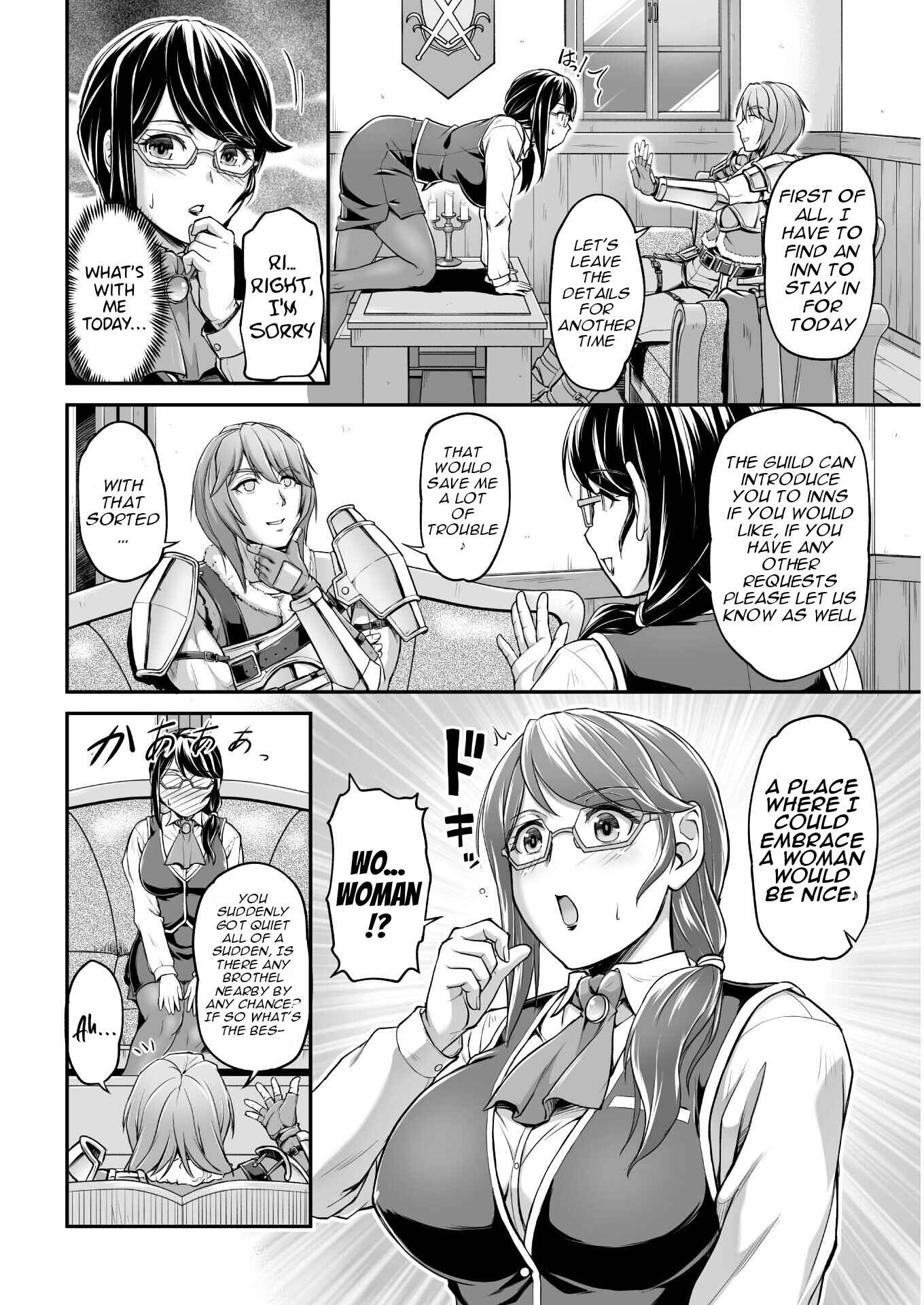 Chapter 1 - Page 16