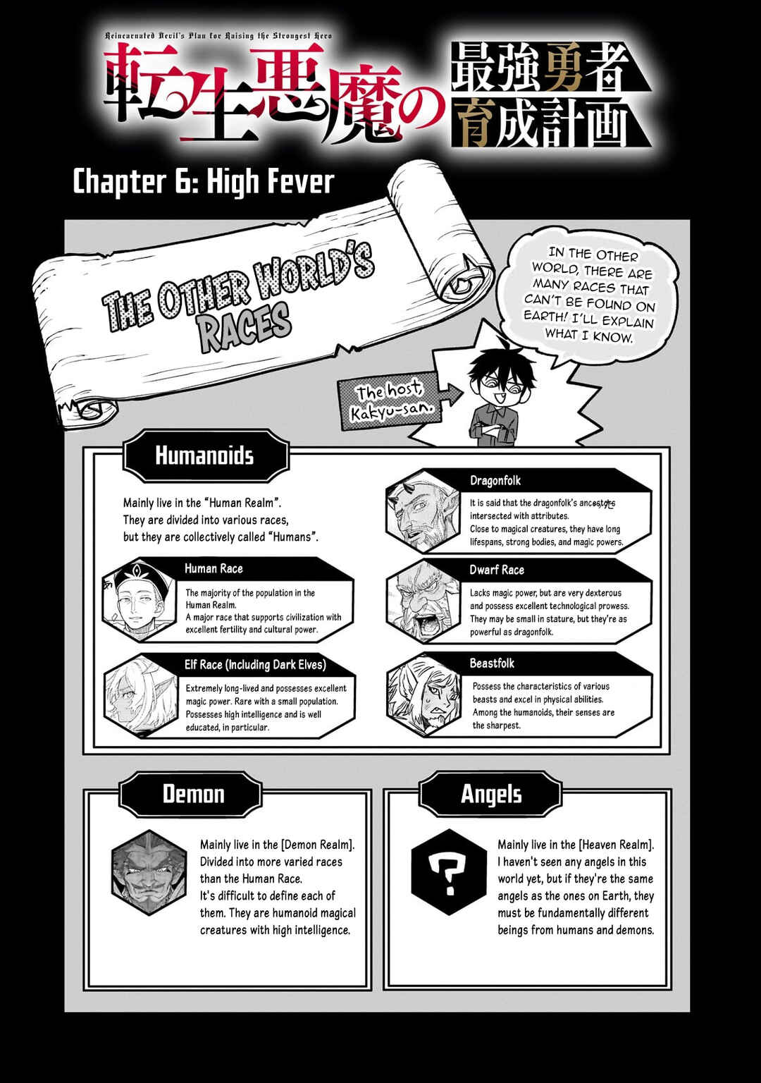 Chapter 6 - Page 3