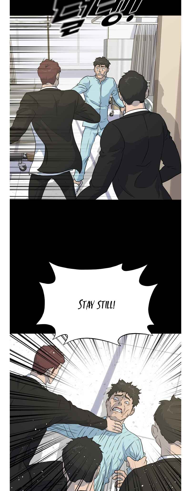 Chapter 79 - Page 18