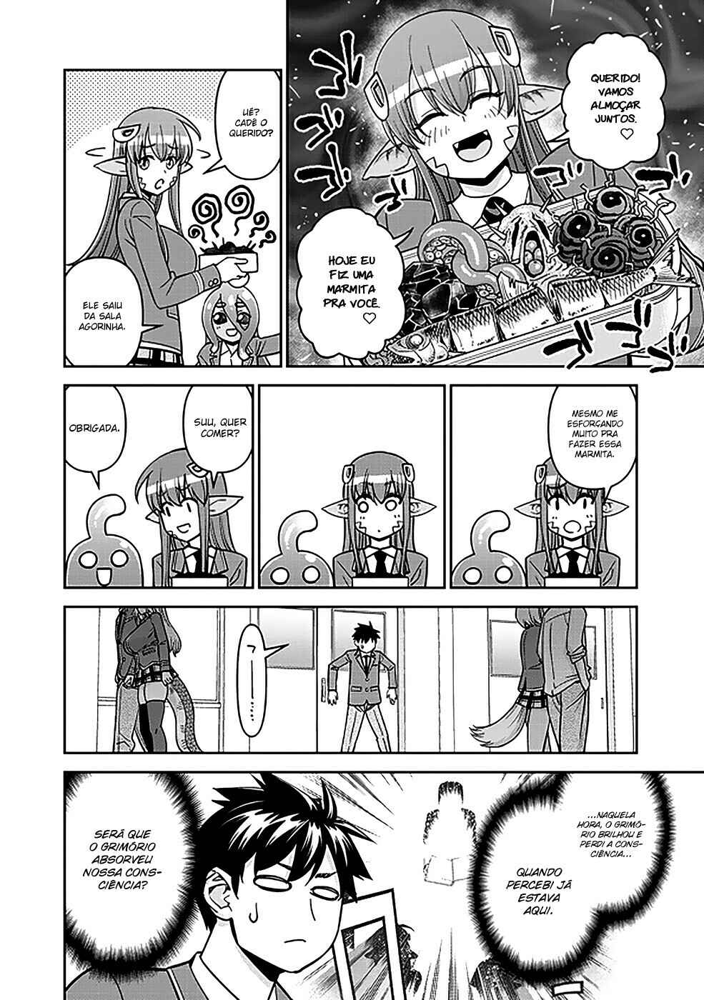 Chapter 74 - Page 17