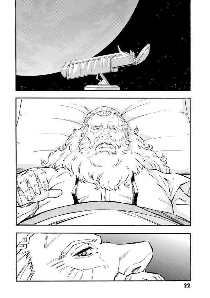 Chapter 1 - Page 21