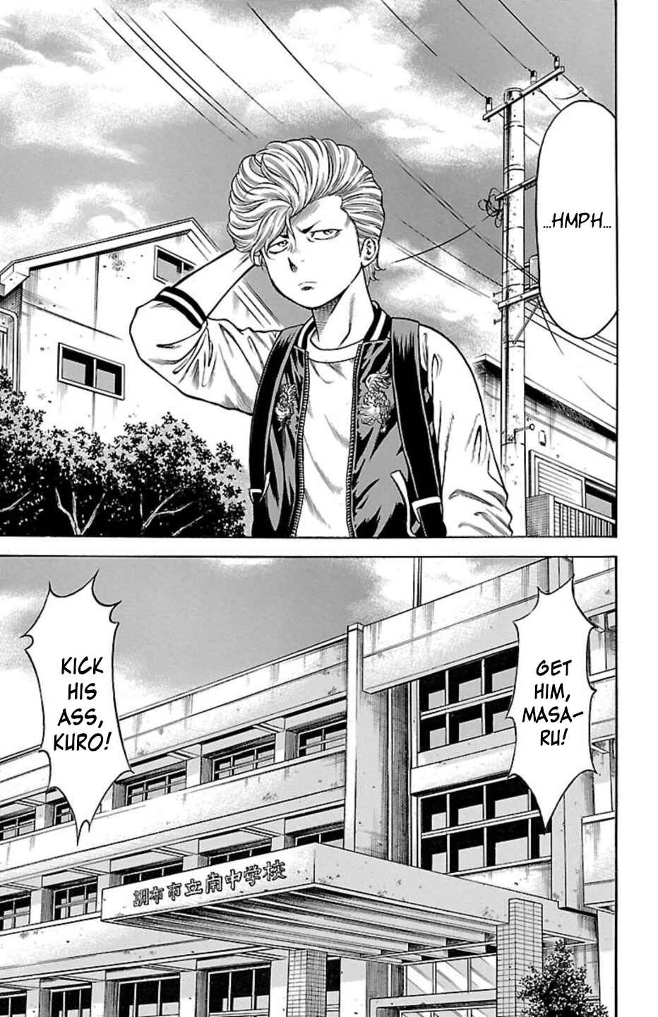 Chapter 97 - Page 15
