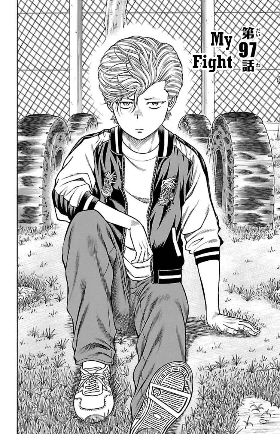 Chapter 97 - Page 2