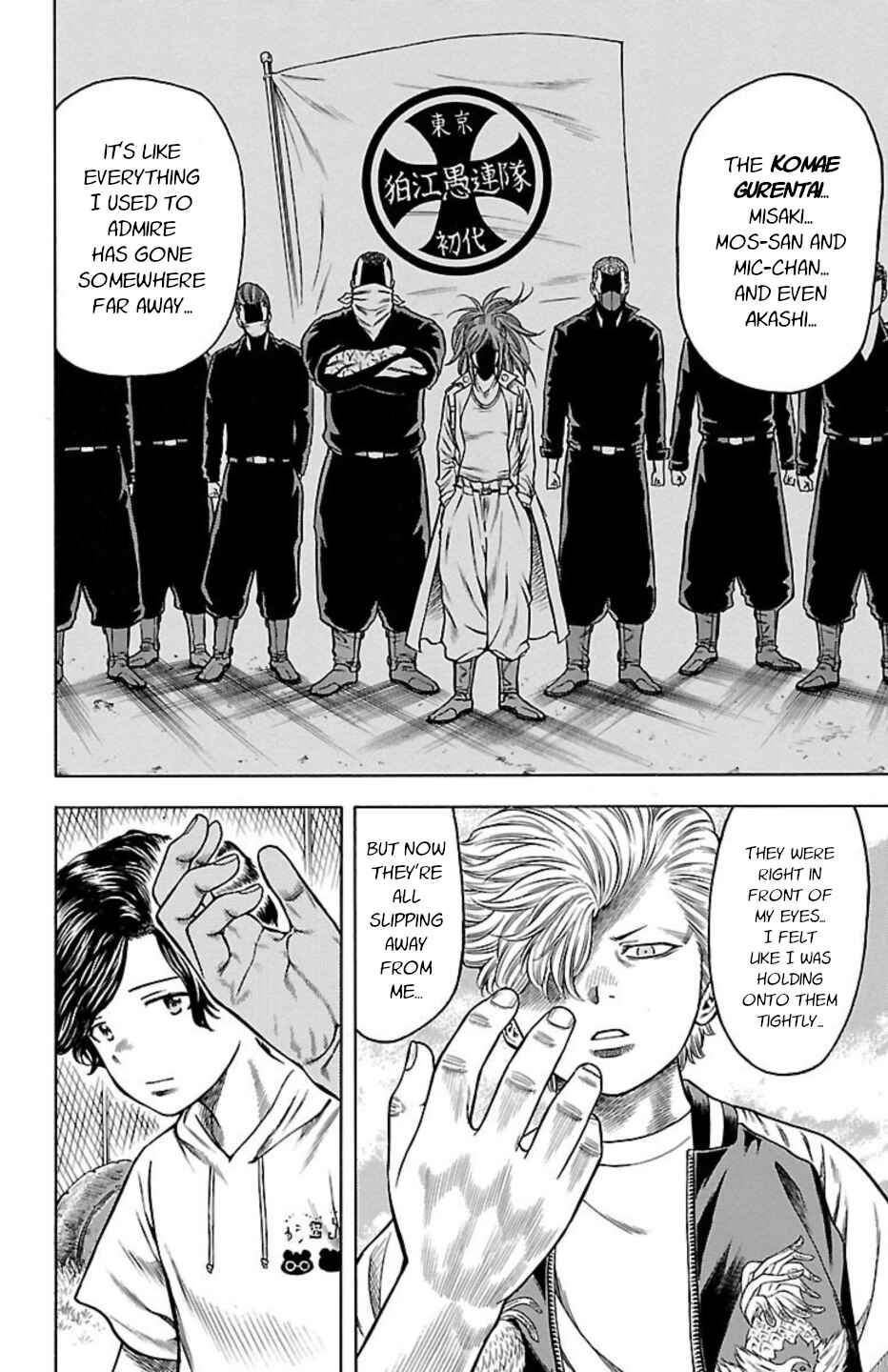 Chapter 97 - Page 4