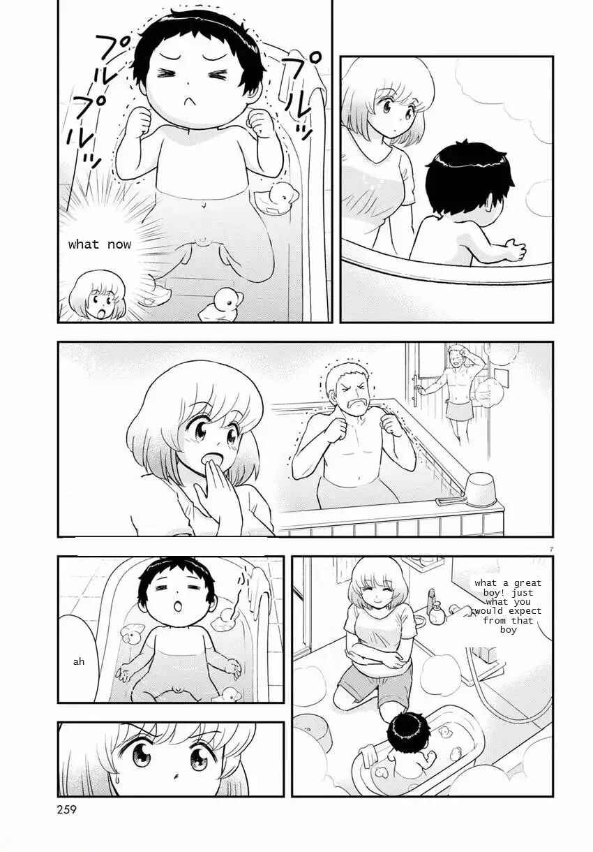 Chapter 17 - Page 7
