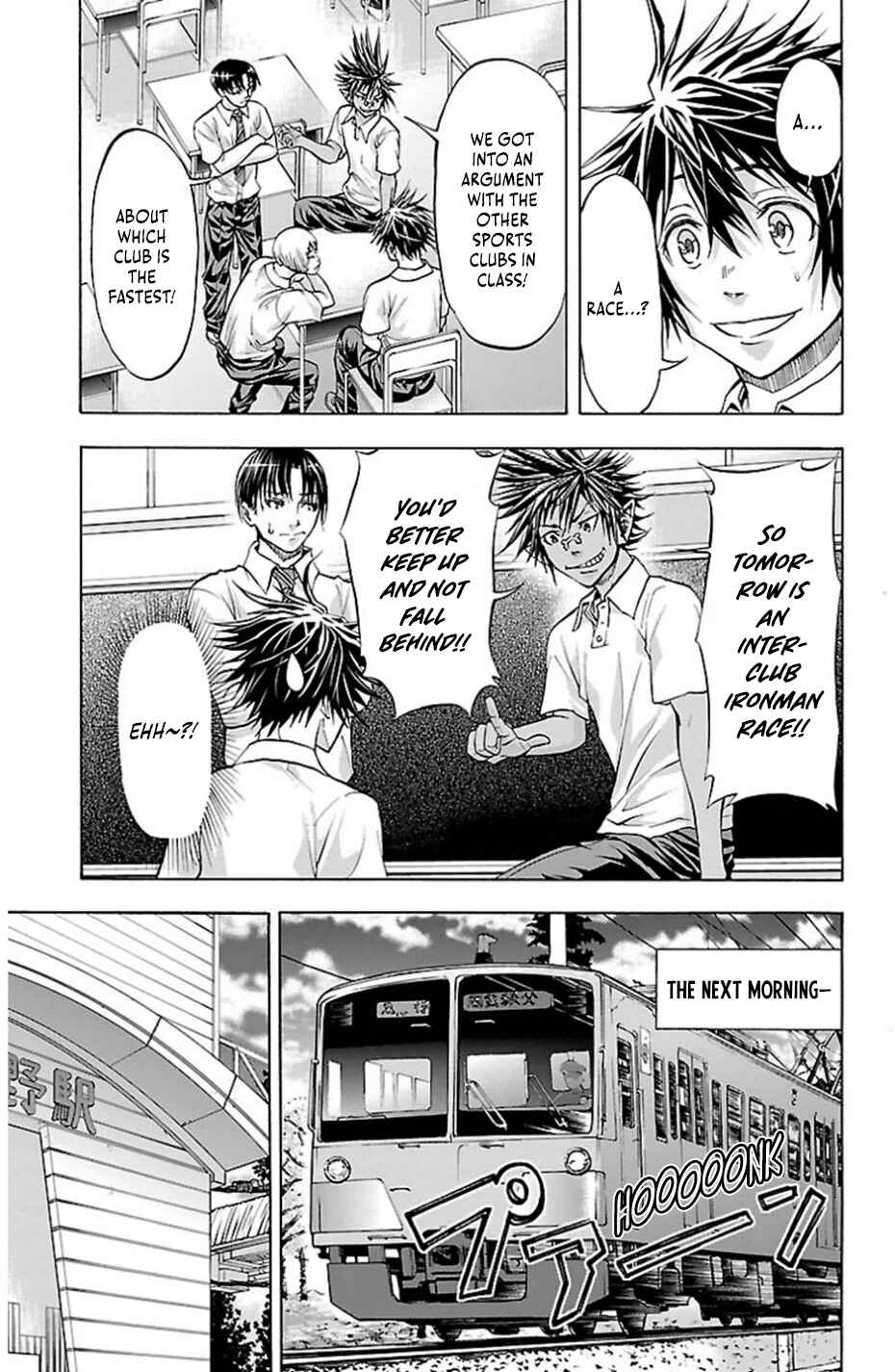 Chapter 76 - Page 4