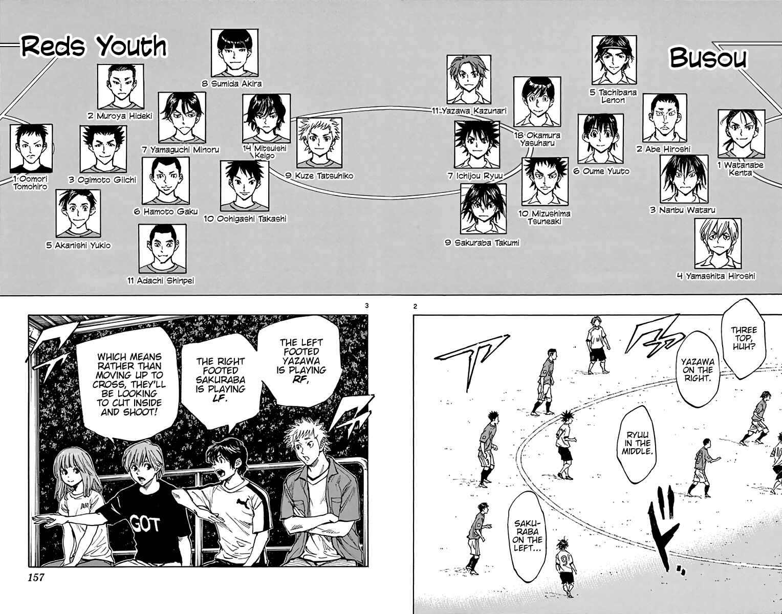 Chapter 338 - Page 3