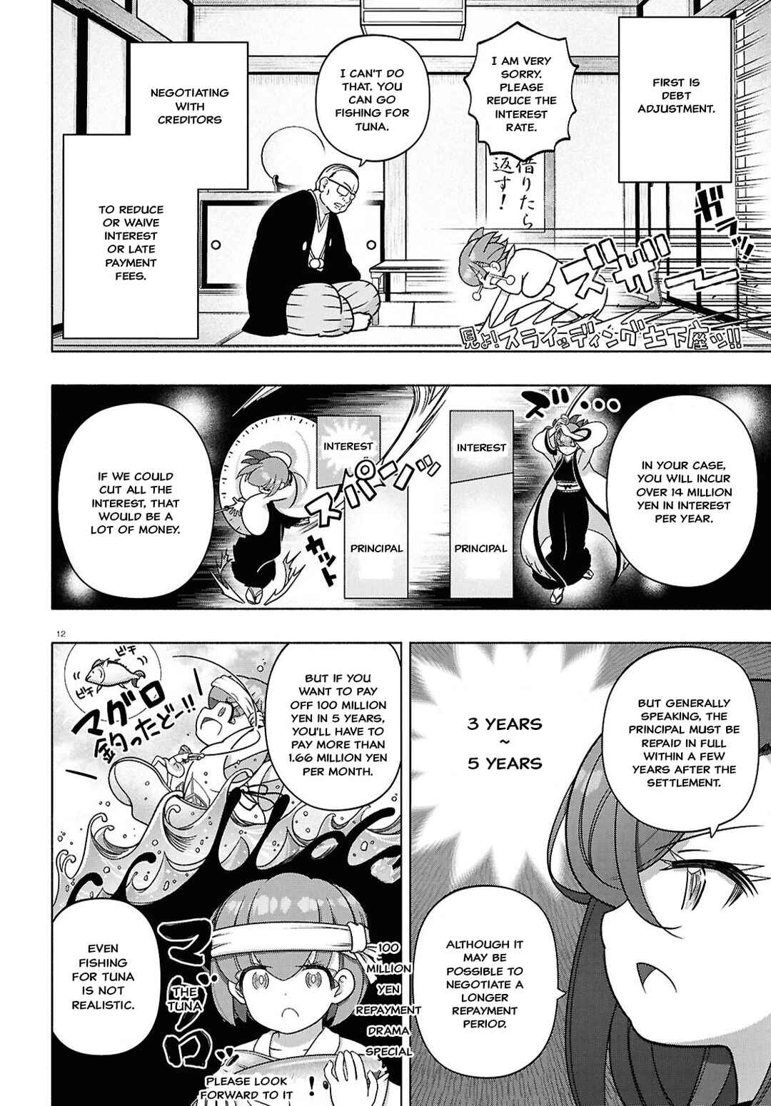 Chapter 41 - Page 15