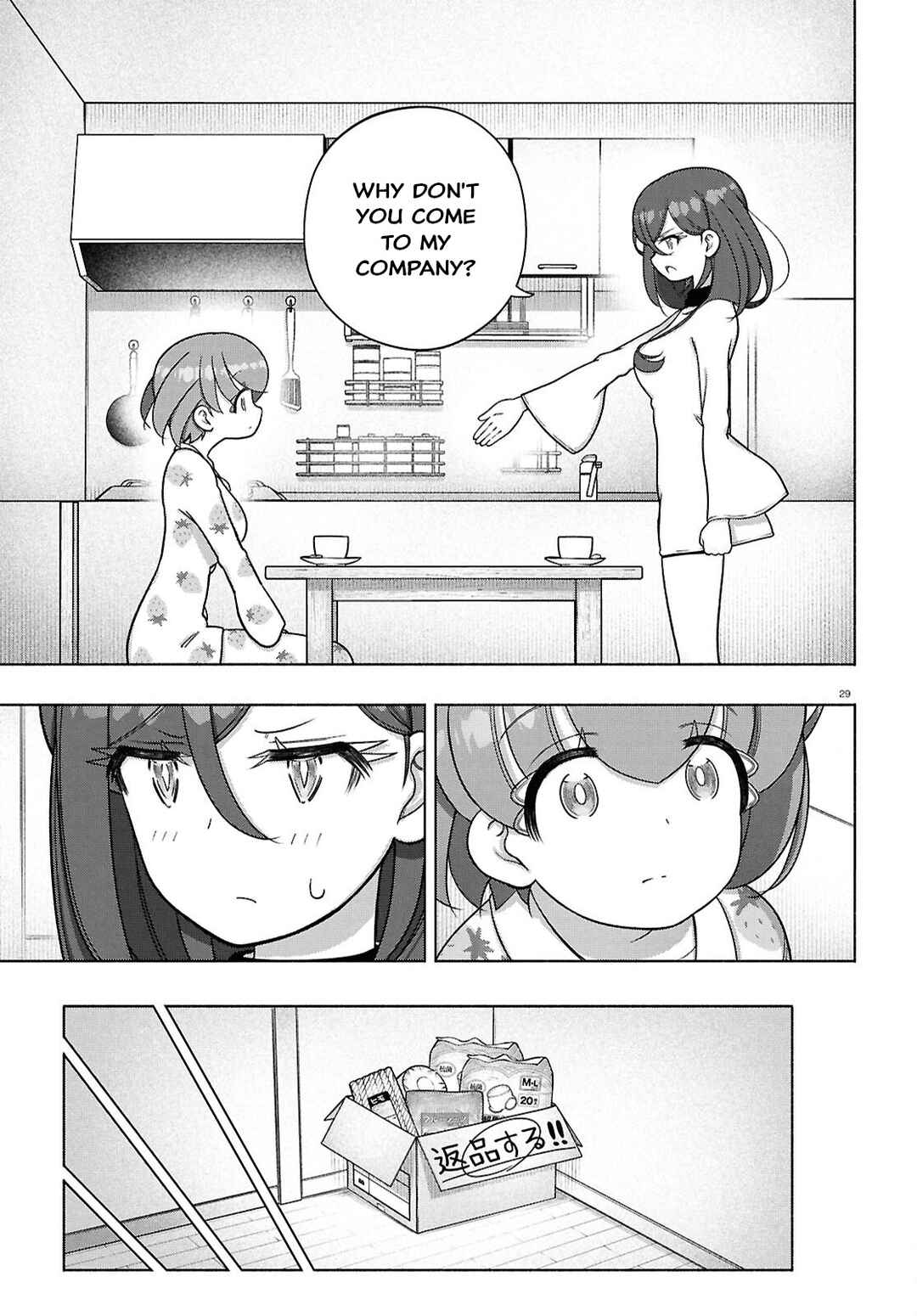 Chapter 41 - Page 32