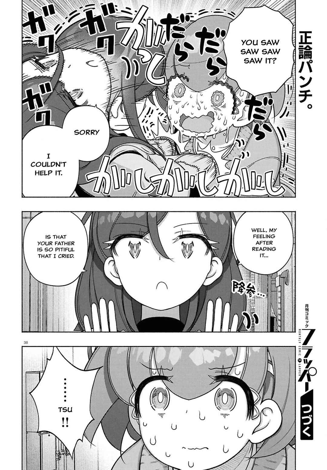Chapter 41 - Page 41