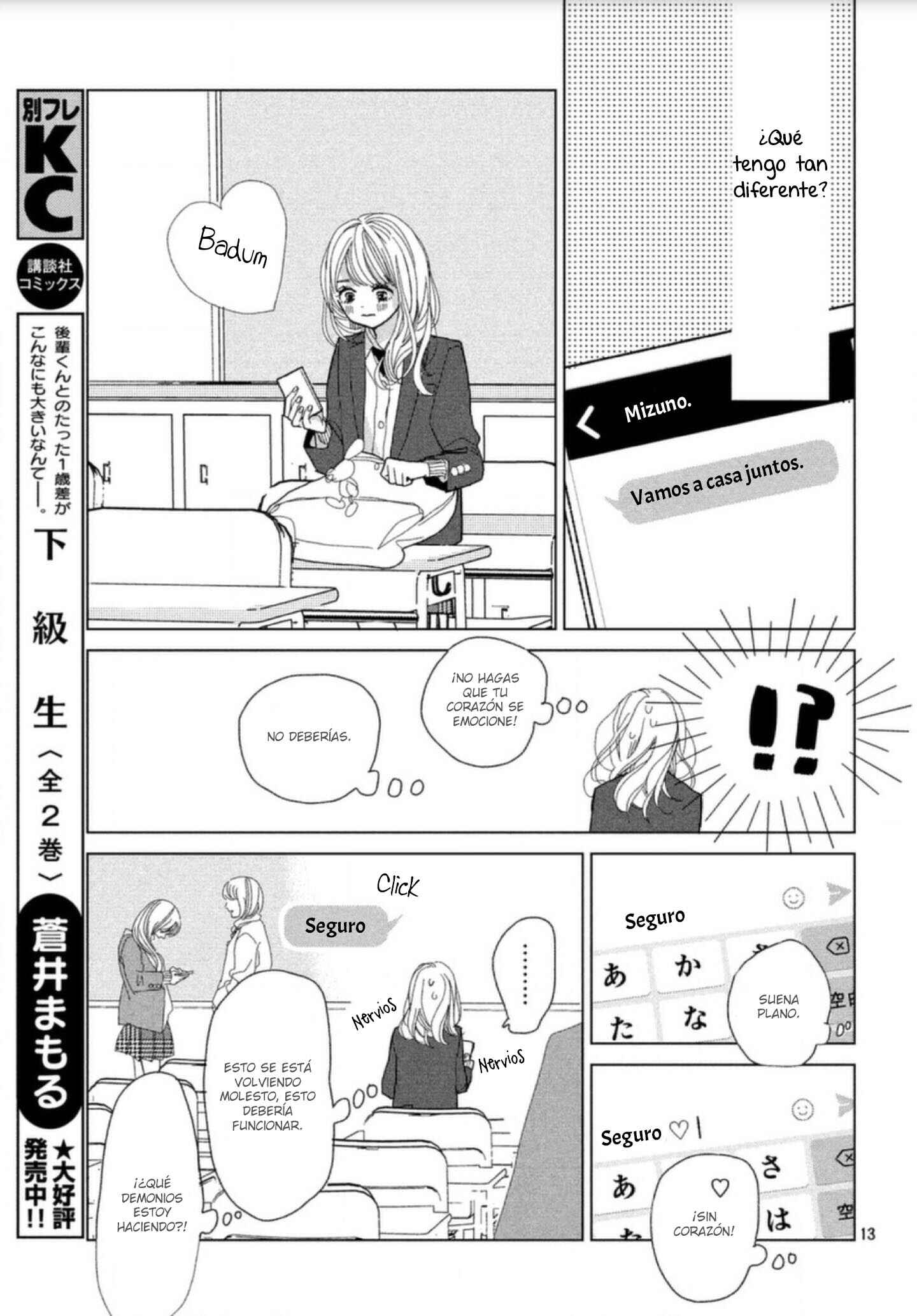 Chapter 2 - Page 15