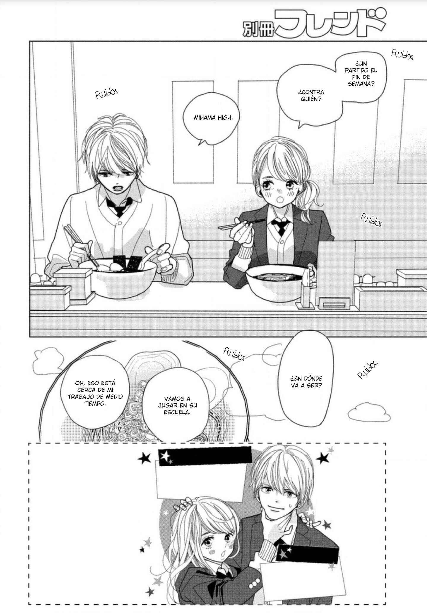 Chapter 2 - Page 4