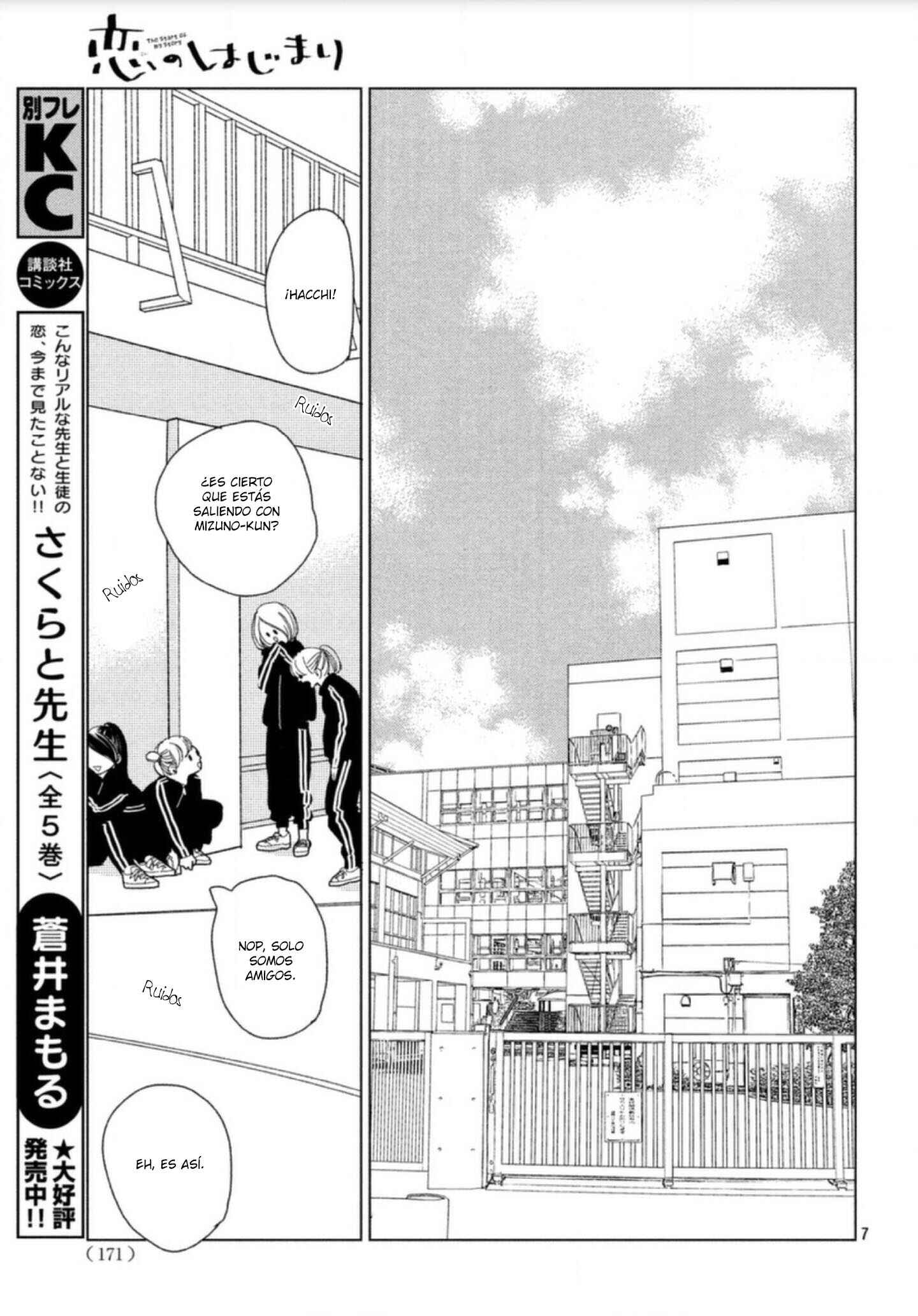 Chapter 2 - Page 9