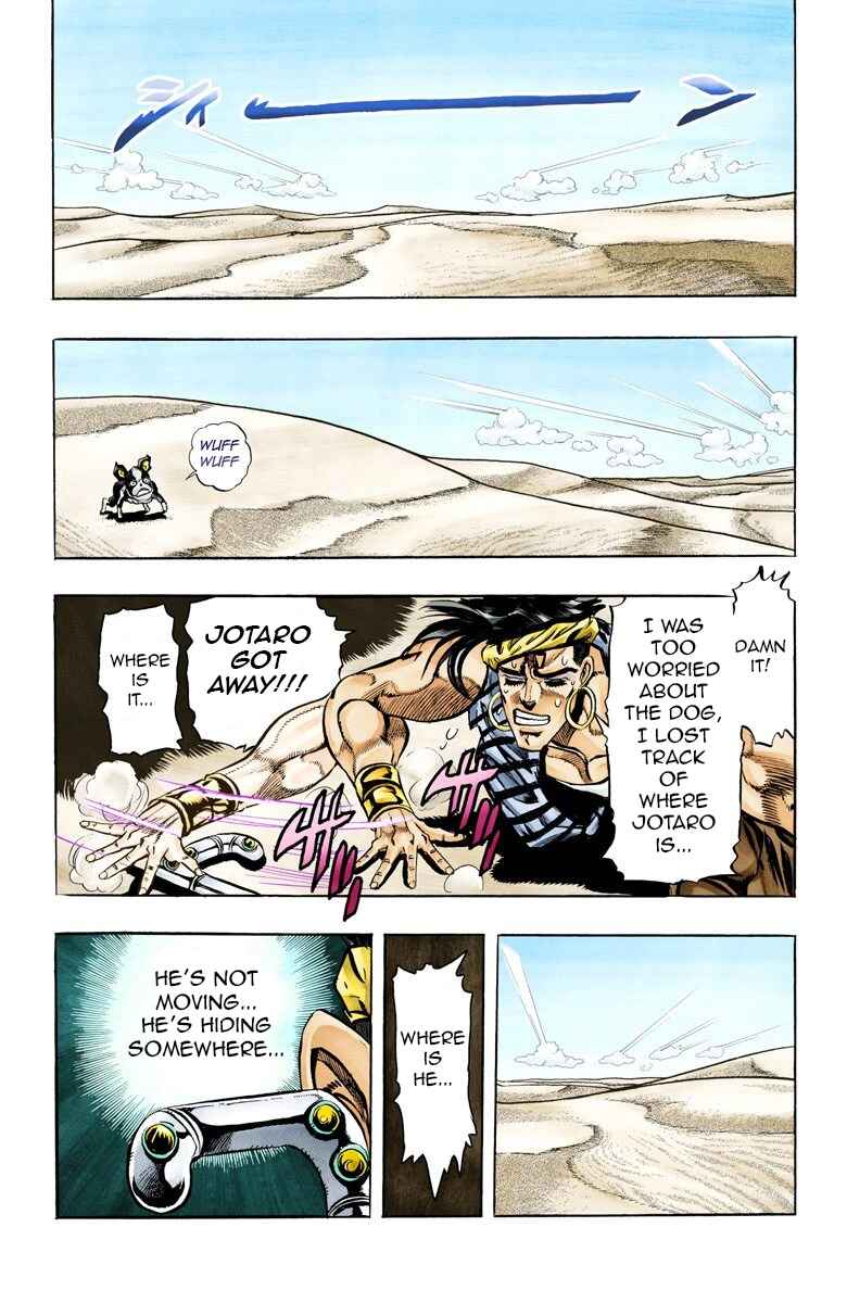 Chapter 74 - Page 17