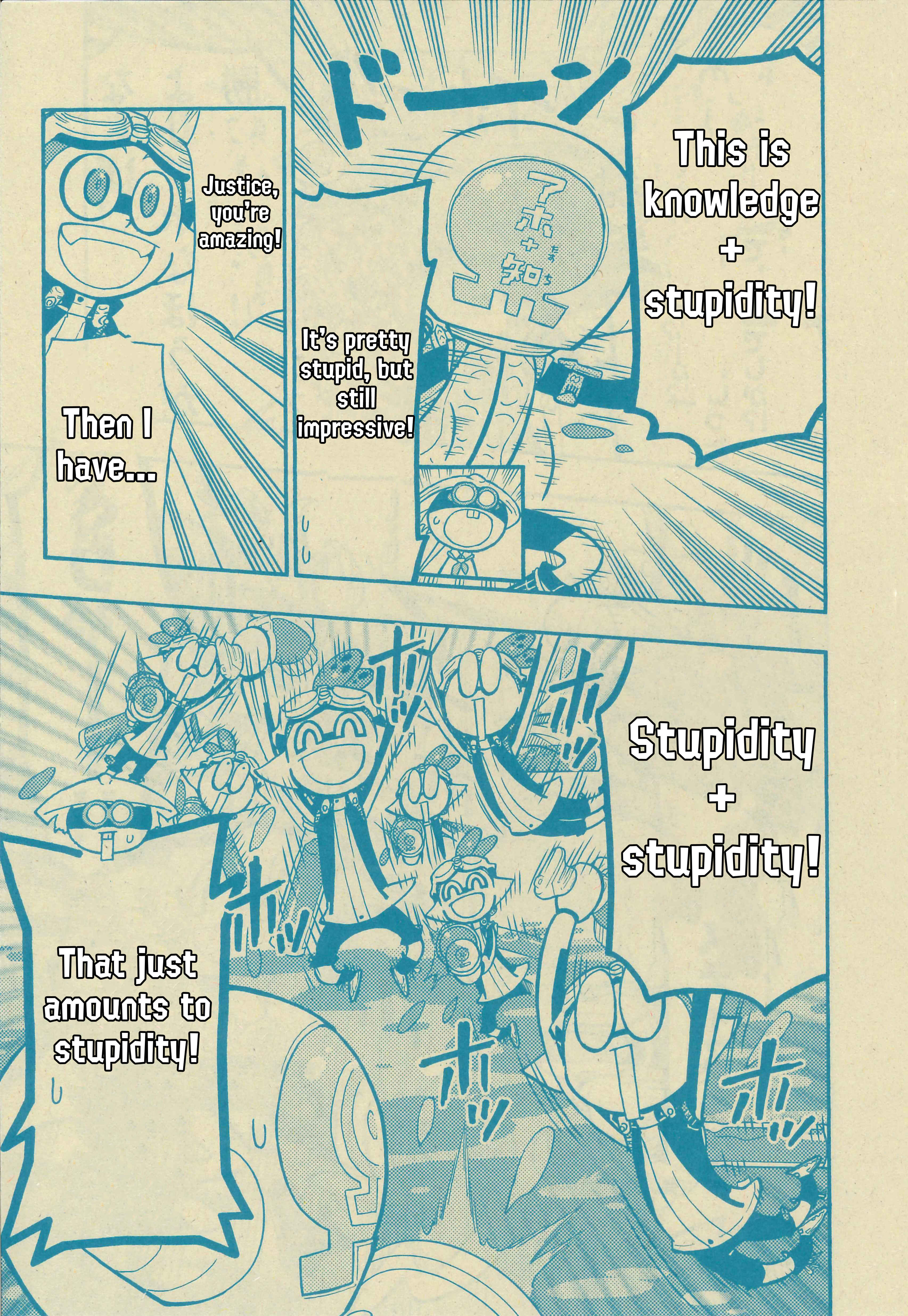 Chapter 50 - Page 7