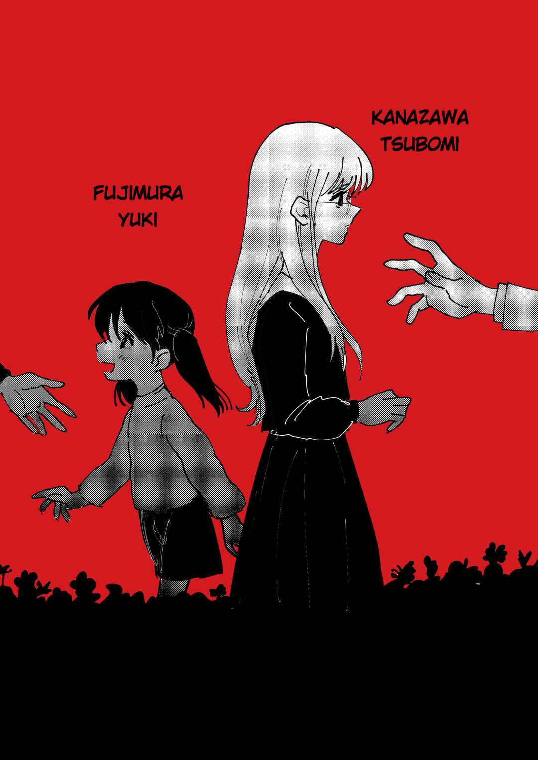 Chapter 1 - Page 1