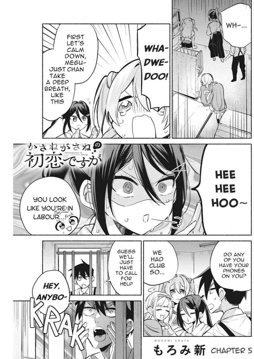 Chapter 5 - Page 1