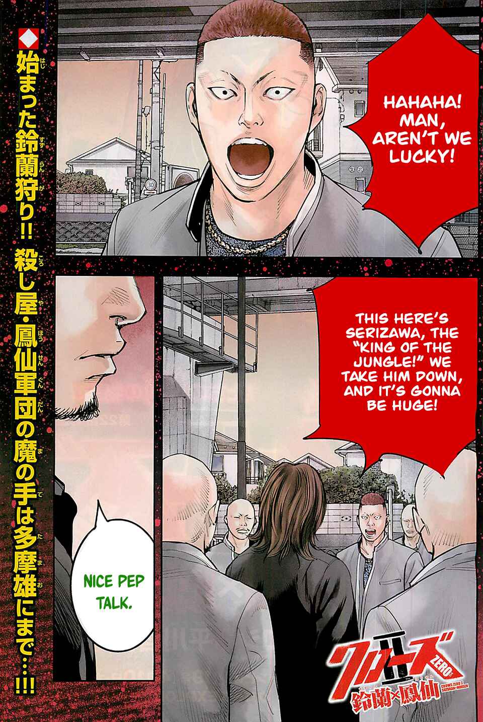 Chapter 22 - Page 2