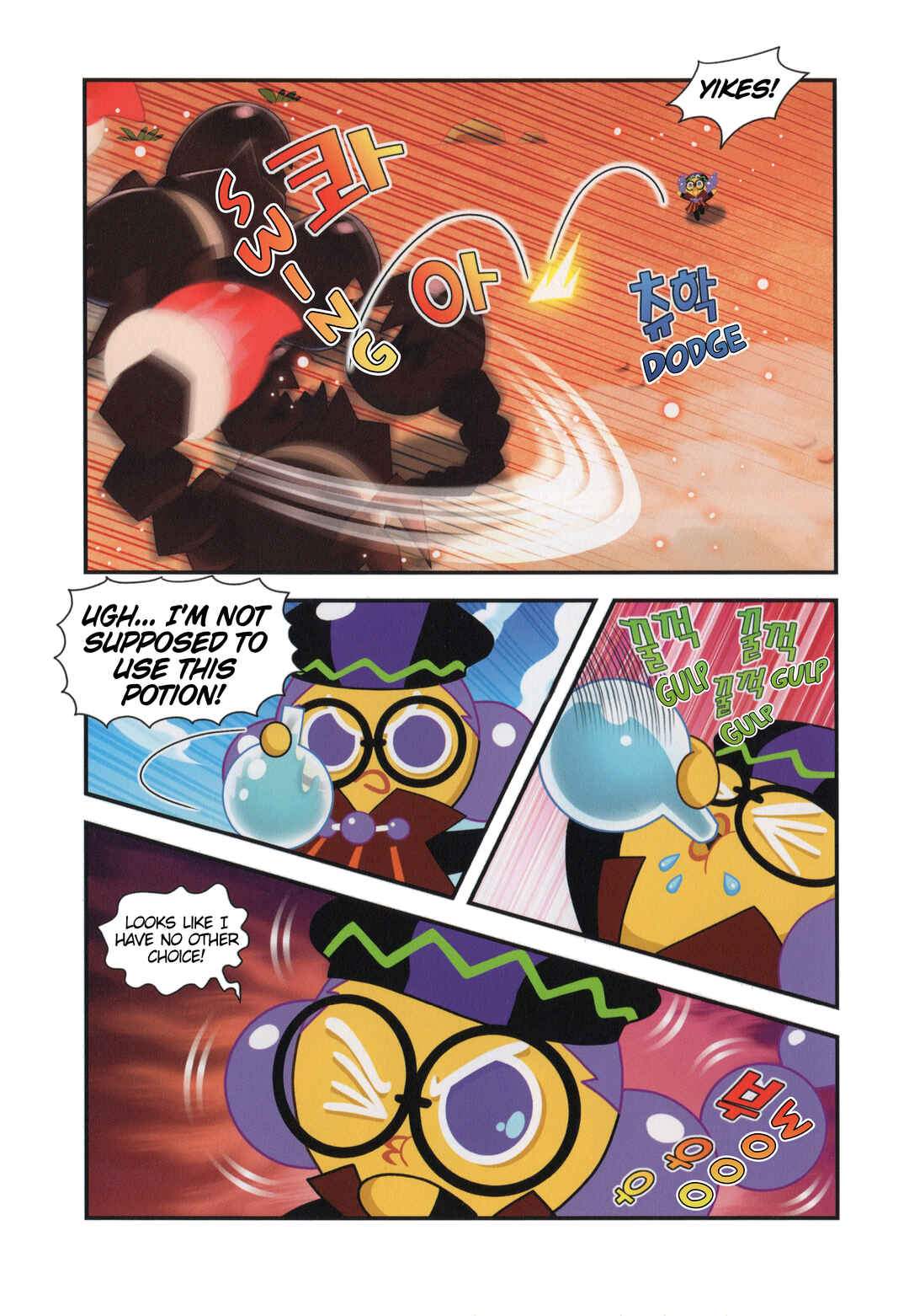 Chapter 28 - Page 12