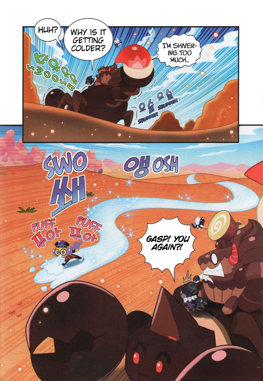 Chapter 28 - Page 17